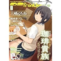 珈琲貴族 青山澄香バースデー B2タペストリー Amazon.co.jp: 珈琲貴族 青山澄香バースデー B2タペストリー